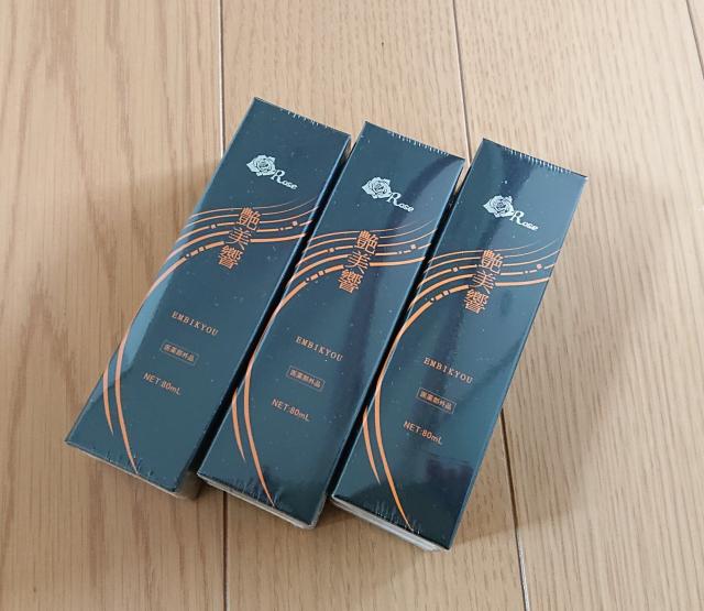 エンビキョウ スカルプケア 艶美響 3本セット < ヘルス/ビューティー  エンビキョウ スカルプケア 艶美響 3本セット  < ヘルス/ビューティーの