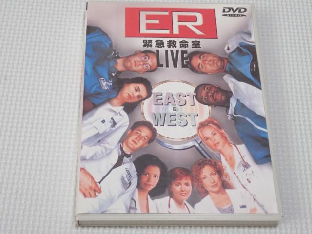 DVD★ER 緊急救命室 LIVE EAST&WEST★動作確認済 < CD/DVD/ビデオ DVD★ER 緊急救命室 LIVE EAST&WEST★動作確認済 < CD/DVD/ビデオの