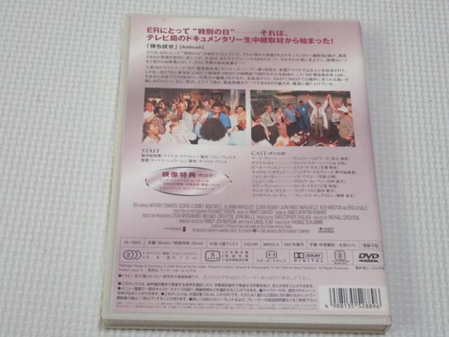 DVD★ER 緊急救命室 LIVE EAST&WEST★動作確認済 < CD/DVD/ビデオ DVD★ER 緊急救命室 LIVE EAST&WEST★動作確認済 < CD/DVD/ビデオの
