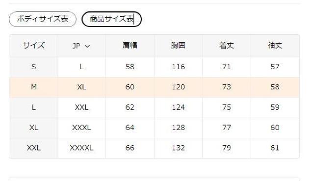 Xi1890~Y t[fB[ _ȃStAXg[gEFA tr`TCYli{TCYwkj