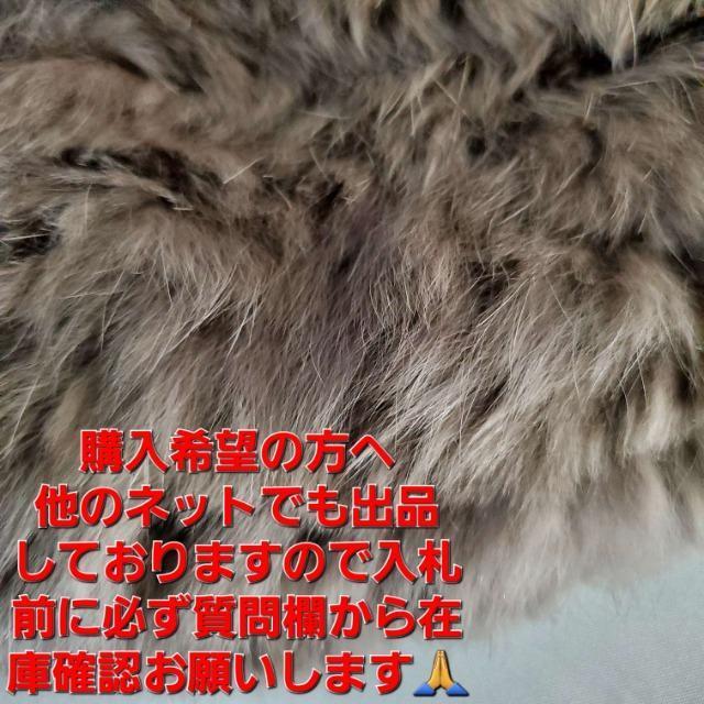込み★ふかふか!!毛皮(レッキスラビット)スヌード/マフラー★ < 女性ファッション 込み★ふかふか!!毛皮(レッキスラビット)スヌード/マフラー★ < 女性ファッションの