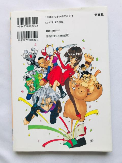 S2@4R}MOog@@R~bN@Ł@Tekken 2 4 koma gag battle manga comic  Aj/R~bN/LN^[ 