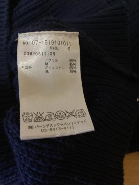 美品 襟付きニット ネイビー 濃紺 ビジュー ストーン < 女性ファッション 美品 襟付きニット ネイビー 濃紺 ビジュー ストーン < 女性ファッションの