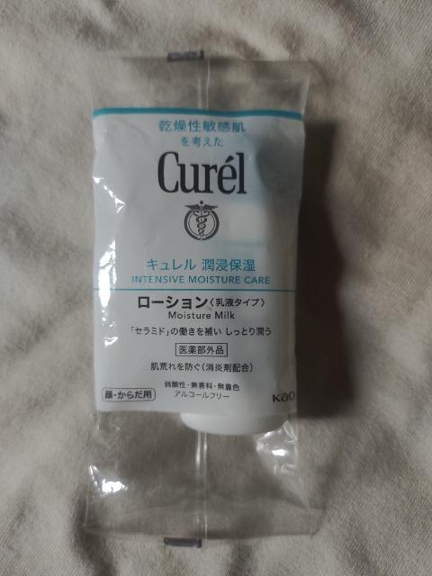 キュレル ローション 乳液タイプ 試供品 新品 1個 < 香水/コスメ/ネイル  キュレル ローション 乳液タイプ 試供品 新品 1個 < 香水/コスメ/ネイルの