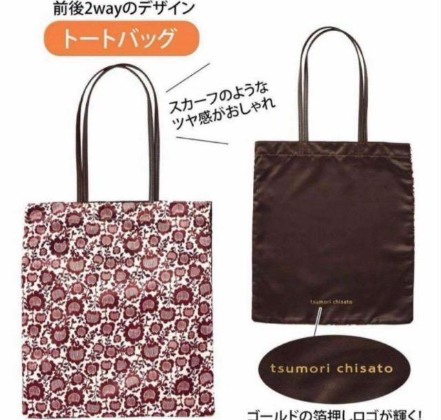 Gt^tsumori chisato [c`Tgg[gobO@ۗ╗C~@|[` lRςI 3_Zbg  uh 