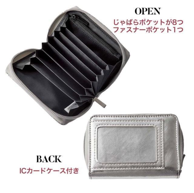 steady. ステディ. 雑誌付録★スヌーピー じゃばらミニ財布 < アニメ/コミック/キャラクター steady. ステディ. 雑誌付録★スヌーピー じゃばらミニ財布 < アニメ/コミック/キャラクターの