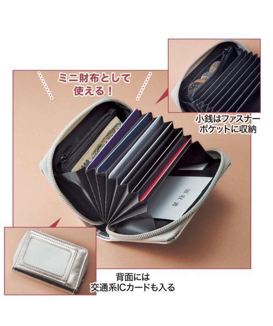 steady. ステディ. 雑誌付録★スヌーピー じゃばらミニ財布 < アニメ/コミック/キャラクター steady. ステディ. 雑誌付録★スヌーピー じゃばらミニ財布 < アニメ/コミック/キャラクターの