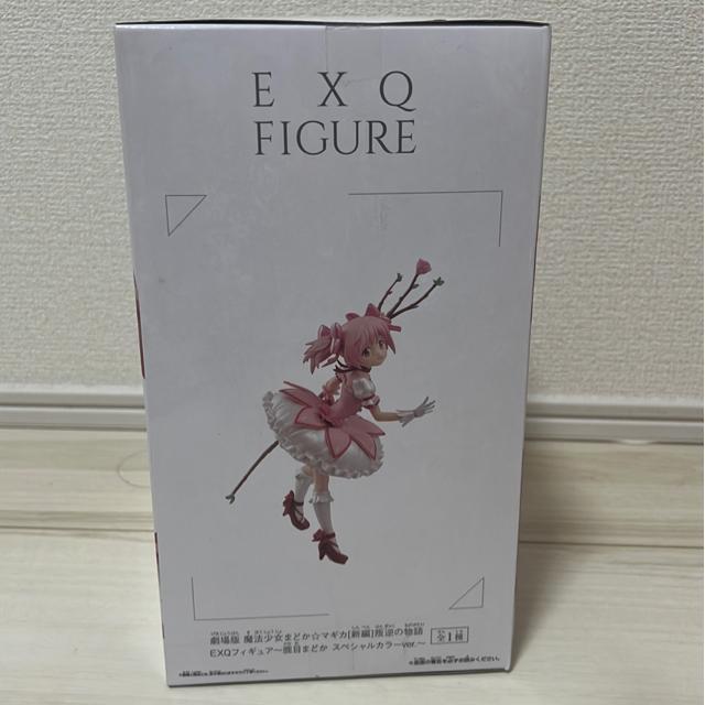 まどかマギカ < アニメ/コミック/キャラクター まどかマギカ < アニメ/コミック/キャラクターの