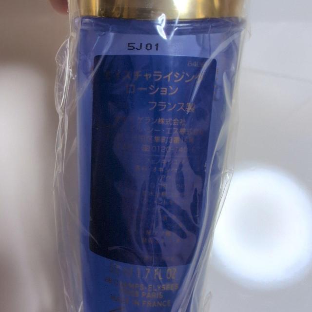 ゲラン issima モイスチャライジングローション 正規品 未開封 < ブランド ゲラン issima モイスチャライジングローション 正規品 未開封 < ブランドの