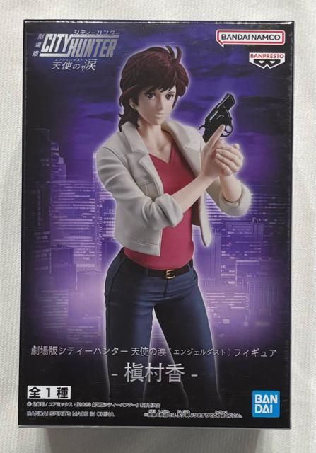  VeB[n^[ Vg̗܁qGWF_XgrtBMA ꠑ   zr[ 