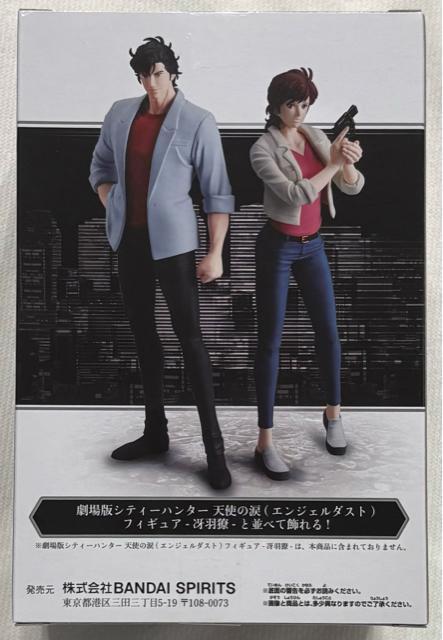  VeB[n^[ Vg̗܁qGWF_XgrtBMA ꠑ  zr[ 