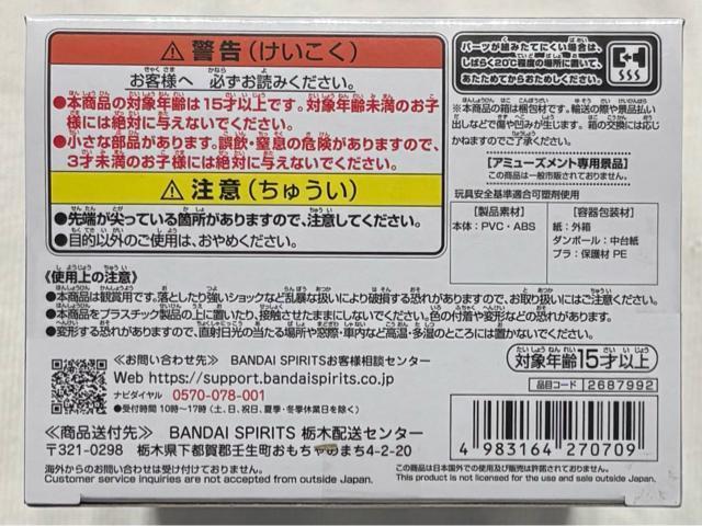  VeB[n^[ Vg̗܁qGWF_XgrtBMA ꠑ  zr[ 