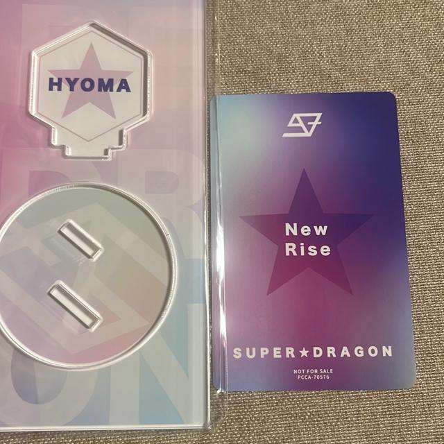 スーパードラゴン★池田彪馬★アクスタ★新品未開封&ニューライズトレカ < タレントグッズ スーパードラゴン★池田彪馬★アクスタ★新品未開封&ニューライズトレカ < タレントグッズの