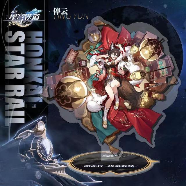 崩壊スターレイル アクリルスタンド 停雲 < ホビー 崩壊スターレイル アクリルスタンド 停雲 < ホビーの