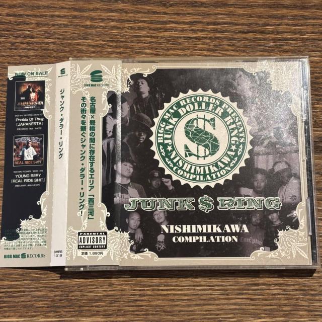 【JUNK $ RING】BMRB-1019 < CD/DVD/ビデオ 【JUNK $ RING】BMRB-1019 < CD/DVD/ビデオの