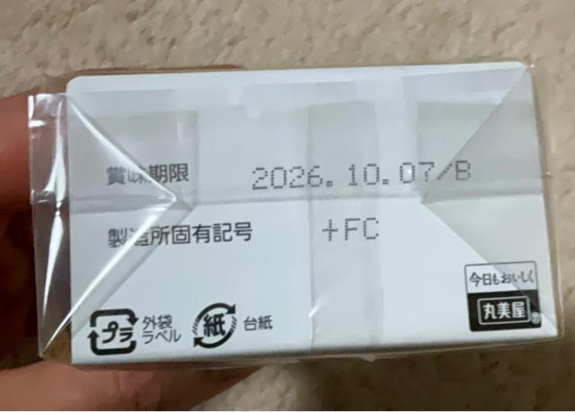 �۔����@��̂肽�� �� �O����/�h�����N�� 