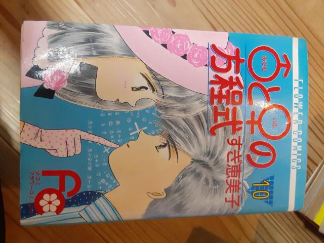 �����ނƂ��Ԃ̕����� �� �A�j��/�R�~�b�N/�L�����N�^�[�� 