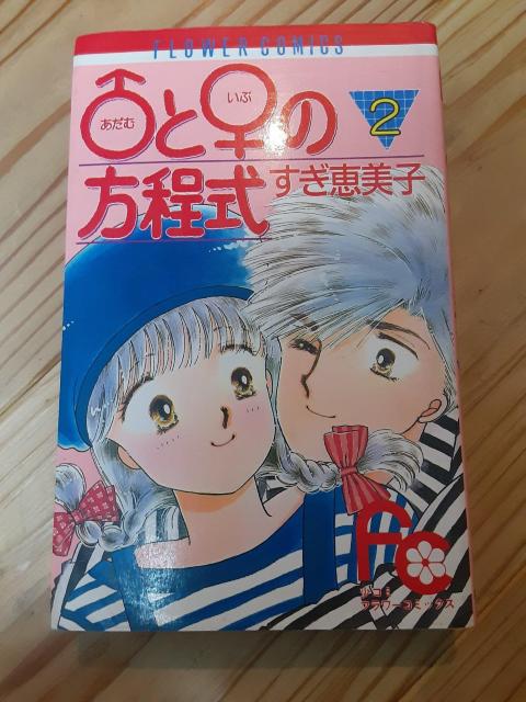 �����ނƂ��Ԃ̕����� �� �A�j��/�R�~�b�N/�L�����N�^�[�� 