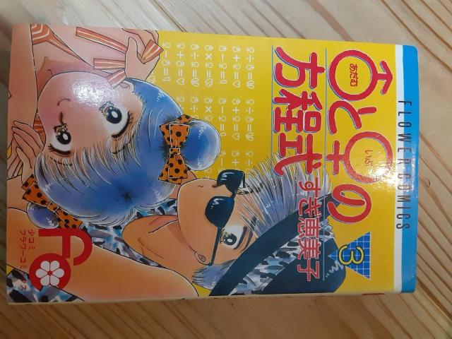 �����ނƂ��Ԃ̕����� �� �A�j��/�R�~�b�N/�L�����N�^�[�� 