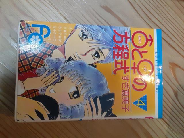 �����ނƂ��Ԃ̕����� �� �A�j��/�R�~�b�N/�L�����N�^�[�� 