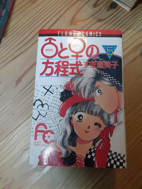 �����ނƂ��Ԃ̕����� �� �A�j��/�R�~�b�N/�L�����N�^�[�� 