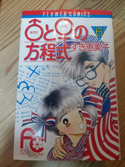 �����ނƂ��Ԃ̕����� �� �A�j��/�R�~�b�N/�L�����N�^�[�� 