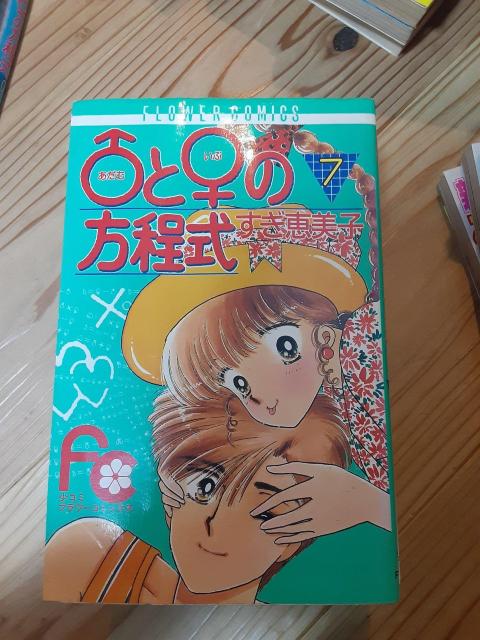 �����ނƂ��Ԃ̕����� �� �A�j��/�R�~�b�N/�L�����N�^�[�� 