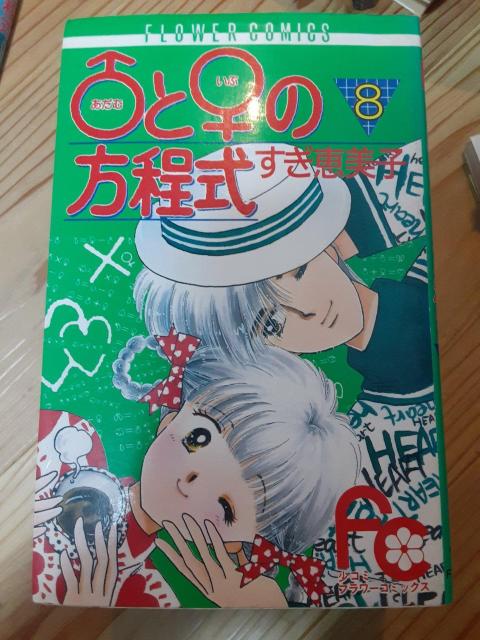 �����ނƂ��Ԃ̕����� �� �A�j��/�R�~�b�N/�L�����N�^�[�� 