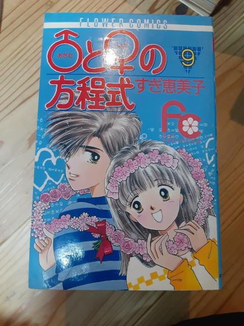 �����ނƂ��Ԃ̕����� �� �A�j��/�R�~�b�N/�L�����N�^�[�� 