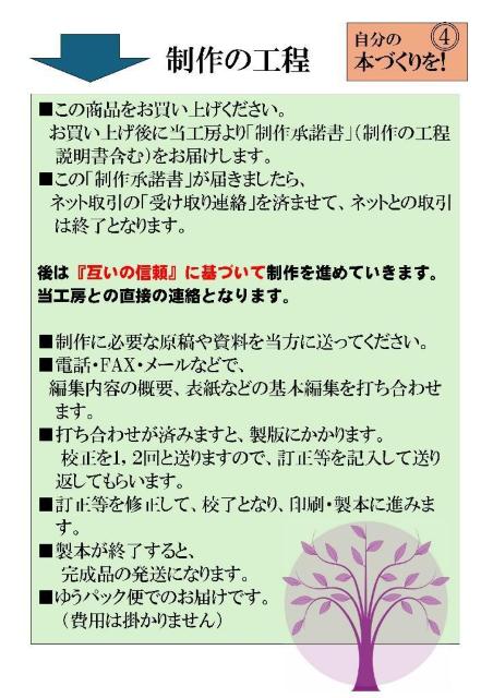 ���w���z���S�{���x��W�E�̏W�E����E���W�^�n��R�[�X�@�EA5���@30���^�ҏW�E���ŁE����E���{�̈�эH���E �� �{/�G���� 