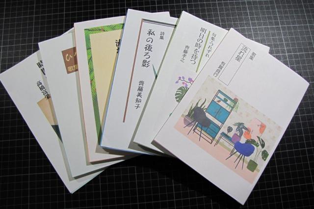 ���w���z���S�{���x��W�E�̏W�E����E���W�^�n��R�[�X�@�EA5���@30���^�ҏW�E���ŁE����E���{�̈�эH���E �� �{/�G���� 