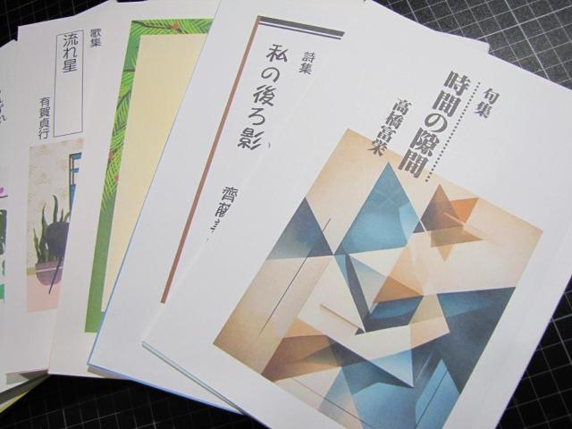 ���w���z���S�{���x��W�E�̏W�E����E���W�^�n��R�[�X�@�EA5���@30���^�ҏW�E���ŁE����E���{�̈�эH���E �� �{/�G���� 