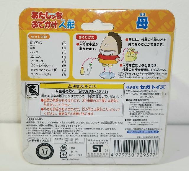 �����������@�Z�K�g�C�Y�@���ł����l�`�@(��) �� �A�j��/�R�~�b�N/�L�����N�^�[�� 