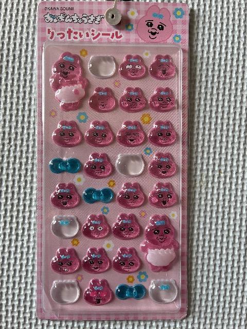 ���ς񂿂イ����  �� �A�j��/�R�~�b�N/�L�����N�^�[�� 