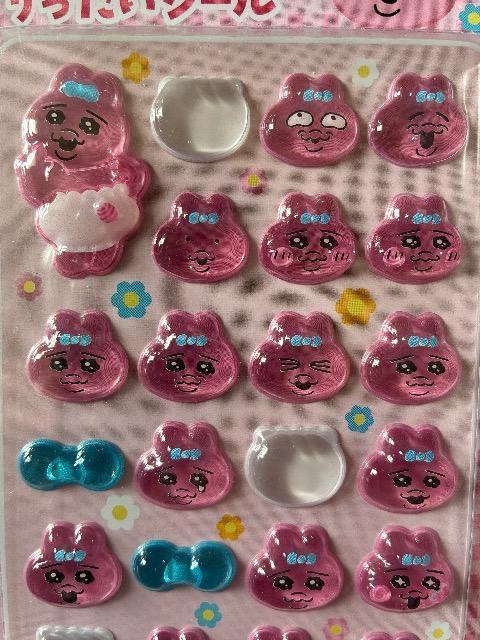 ���ς񂿂イ���� �� �A�j��/�R�~�b�N/�L�����N�^�[�� 