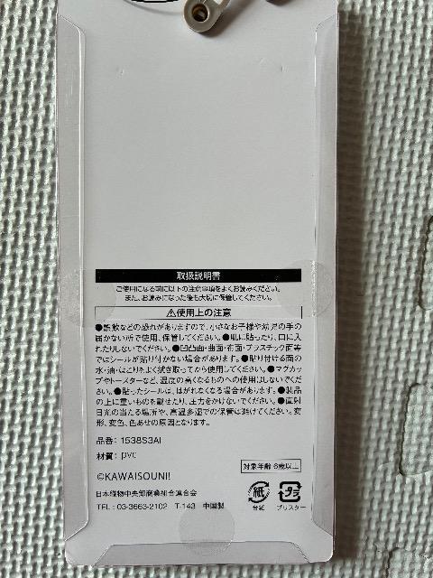 ���ς񂿂イ���� �� �A�j��/�R�~�b�N/�L�����N�^�[�� 