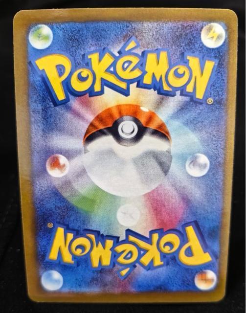 【激レア】ブラッキーex SAR 217/187 sv8a テラスタル ポケモンカード ポケカ 豪華イラスト ポケカ コレクション < トレーディングカード 【激レア】ブラッキーex SAR 217/187 sv8a テラスタル ポケモンカード ポケカ 豪華イラスト ポケカ コレクション < トレーディングカードの