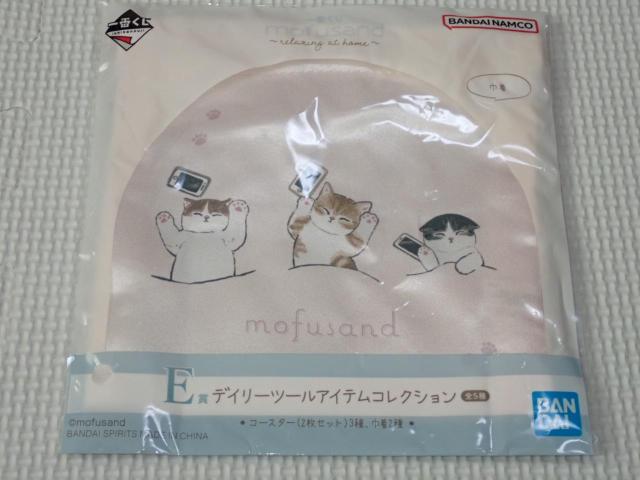 mofusand E賞 デイリーツールアイテムコレクション ピンク < アニメ/コミック/キャラクター mofusand E賞 デイリーツールアイテムコレクション ピンク < アニメ/コミック/キャラクターの