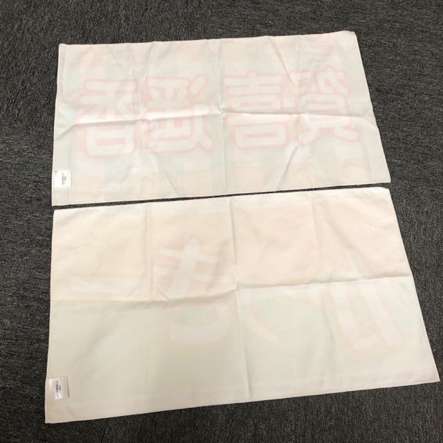 ���� �T�؍�46 ���y�� �������[ �o�i�[�^�I�� 2���Z�b�g �� �^�����g�O�b�Y�� 