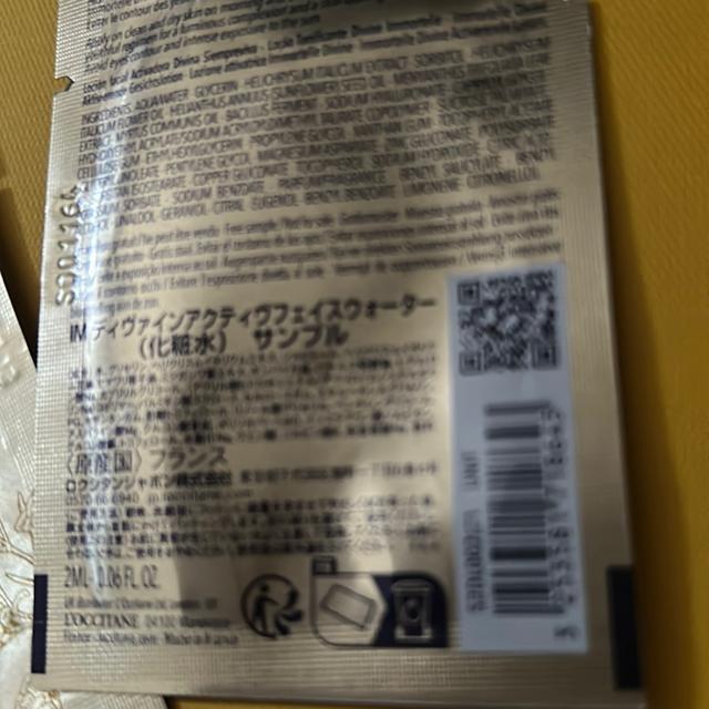 ���N�V�^���f�B�o�C���T���v���Z�b�g �� ����/�R�X��/�l�C���� 