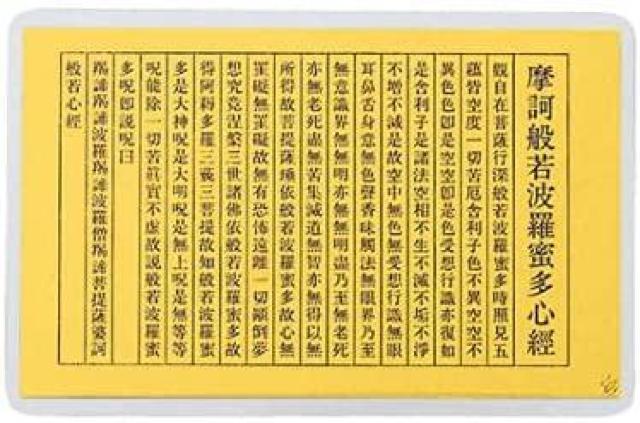 10�� 1g�J�[�h �아 �ʎ�S�o�v�����g ���~�l�[�g���H�� �c���M�����H�Ɛ�  �� �z�r�[�� 