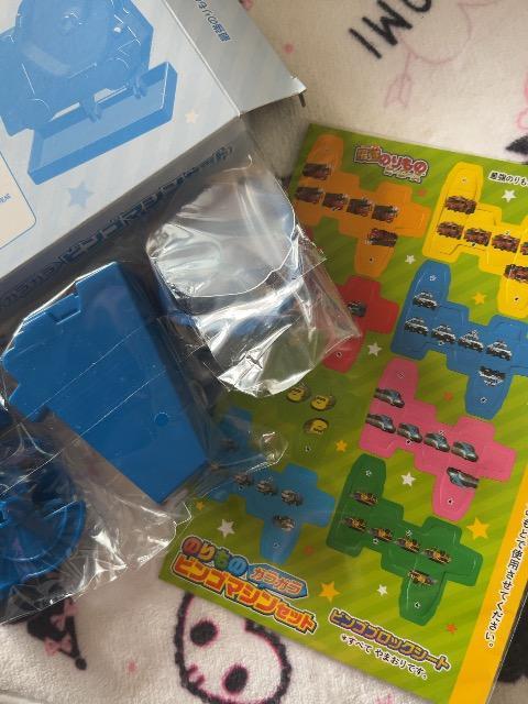 �G���t�^���̂���̃K���K���r���S�}�V���Z�b�g�� �� ��������� 