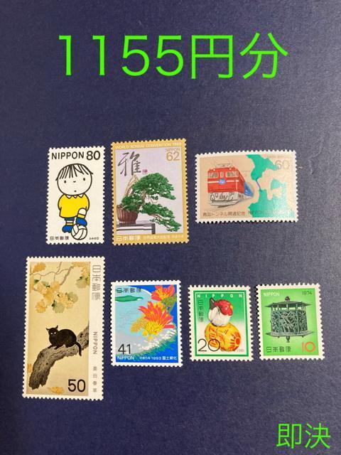 1155円分 (110円×6・85円×5・10円×7) 切手 即決 < ホビー 1155円分 (110円×6・85円×5・10円×7) 切手 即決 < ホビーの