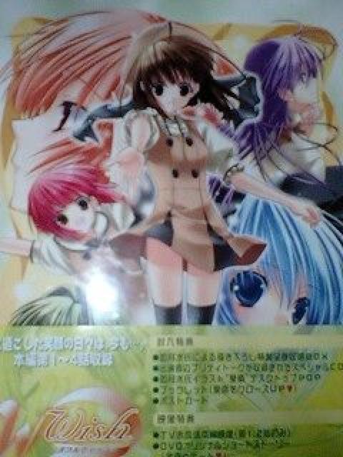 W Wish 初回限定版Vol.1 福山潤他 < CD/DVD/ビデオ  W Wish 初回限定版Vol.1 福山潤他  < CD/DVD/ビデオの