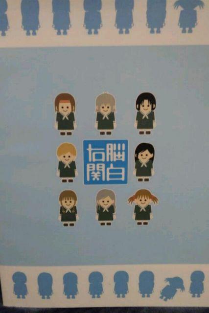 ■マリア様がみてる■暴走お嬢さま 旧薔薇様 < アニメ/コミック/キャラクター  ■マリア様がみてる■暴走お嬢さま 旧薔薇様 < アニメ/コミック/キャラクターの