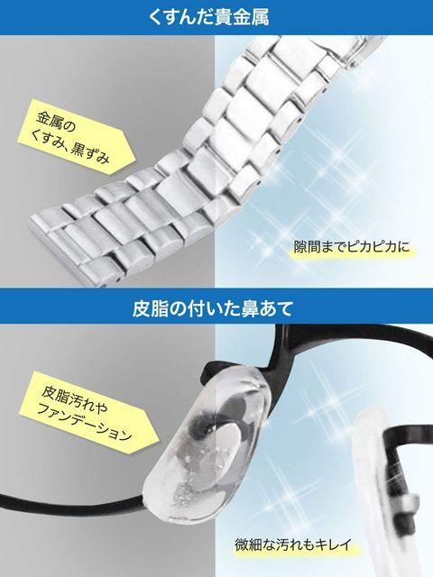 超音波洗浄機 メガネ 時計 貴金属 入れ歯 シェーバー ソニクリア < 家電/AV 超音波洗浄機 メガネ 時計 貴金属 入れ歯 シェーバー ソニクリア < 家電/AVの