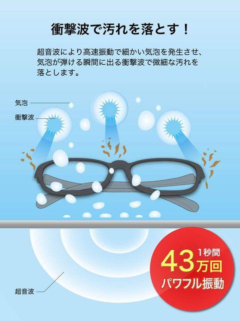 超音波洗浄機 メガネ 時計 貴金属 入れ歯 シェーバー ソニクリア < 家電/AV 超音波洗浄機 メガネ 時計 貴金属 入れ歯 シェーバー ソニクリア < 家電/AVの