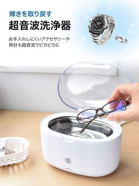 超音波洗浄機 メガネ 時計 貴金属 入れ歯 シェーバー ソニクリア < 家電/AV 超音波洗浄機 メガネ 時計 貴金属 入れ歯 シェーバー ソニクリア < 家電/AVの
