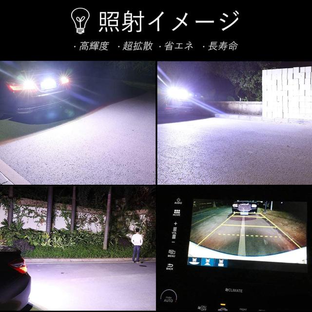 T20 LED シングル バックランプ ホワイト 白 キャンセラー内蔵 < 自動車/バイク T20 LED シングル バックランプ ホワイト 白 キャンセラー内蔵 < 自動車/バイク