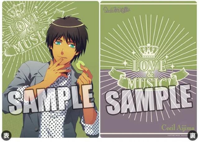 送料無料!うたの☆プリンスさまっ♪ 下敷き 愛島セシル < アニメ/コミック/キャラクター  送料無料!うたの☆プリンスさまっ♪ 下敷き 愛島セシル  < アニメ/コミック/キャラクターの